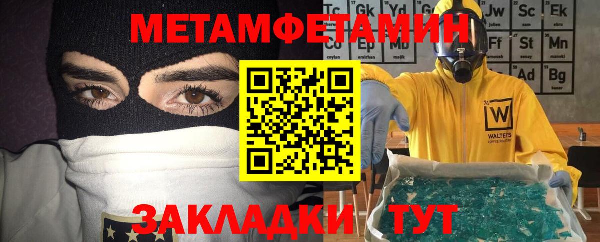 АМФ VHQ Отрадный