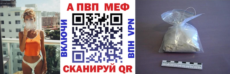 KRAKEN зеркало  Отрадный  Alpha PVP Соль 