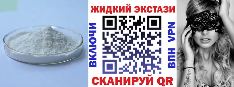 БУТИРАТ Butirat  сколько стоит  Отрадный 