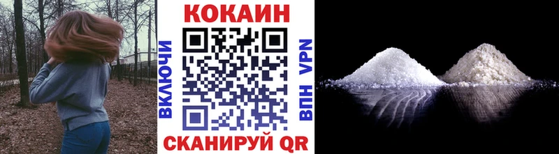 цена Отрадный COCAIN 99%
