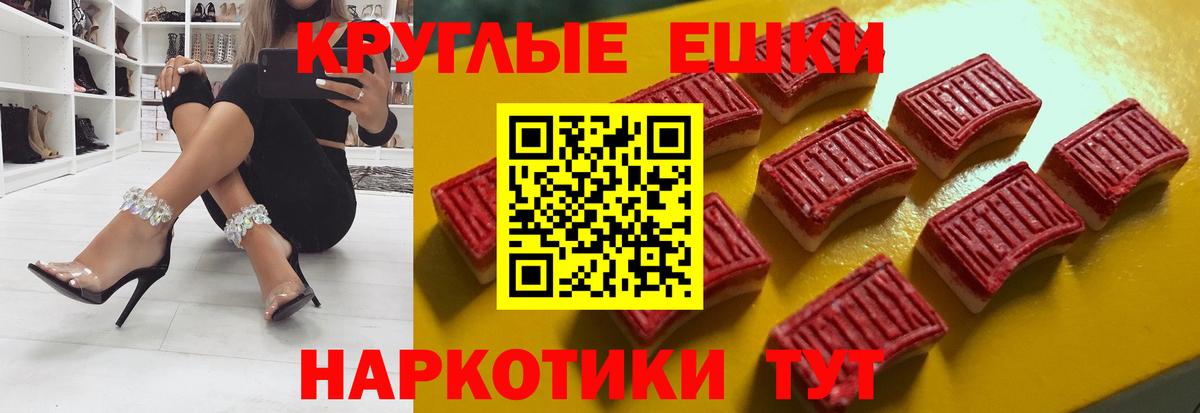 ЭКСТАЗИ Philipp Plein  Вход с VPN  Экстази круглые  ЭКСТАЗИ  Отрадный 