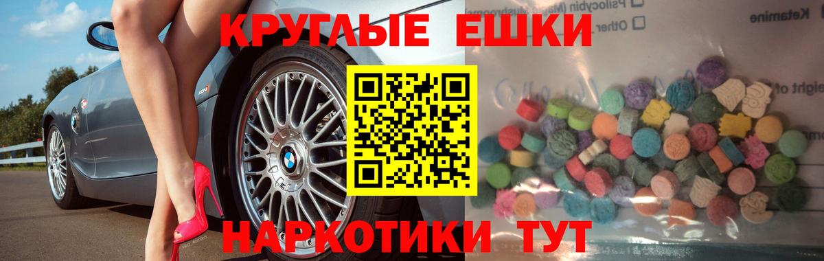 Канабис  Вход с VPN  MDMA  Кодеин  Меф   КОКАИН  Отрадный  ГАШ 