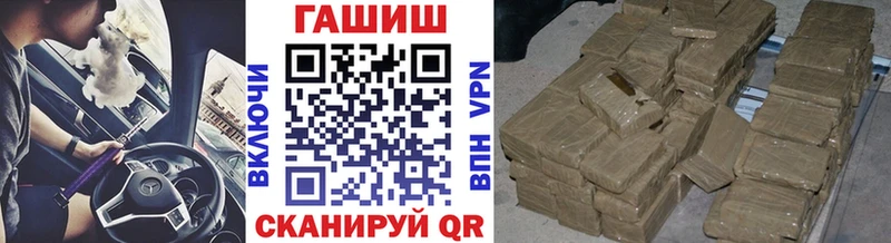 ГАШИШ ice o lator  Отрадный 
