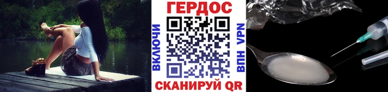 ГЕРОИН афганец  где можно купить   Отрадный 