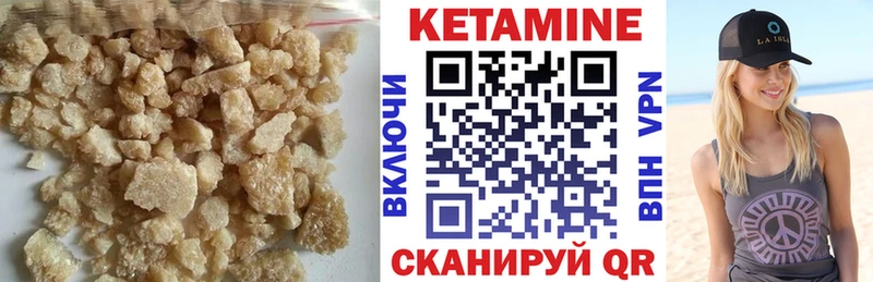 как найти наркотики  Отрадный  Кетамин ketamine 