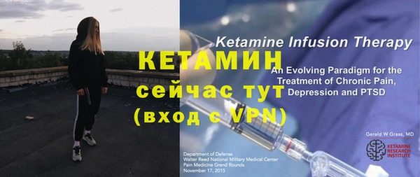 кристаллы Михайлов