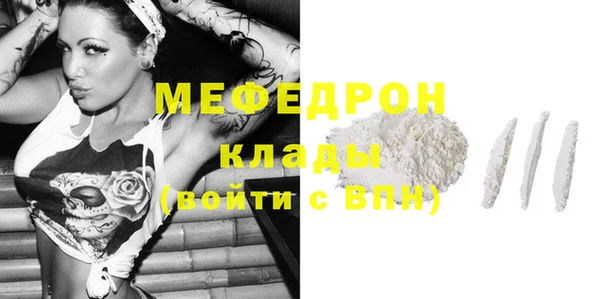 сатива Михайловск