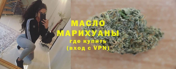 сатива Михайловск