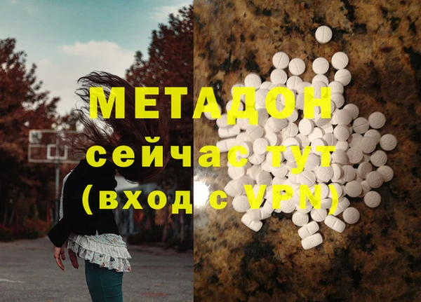 сатива Михайловск