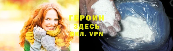 кристаллы Михайлов