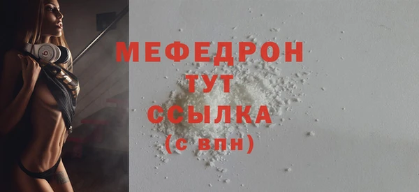 кристаллы Михайлов