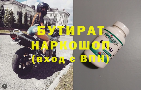 индика Михайловка