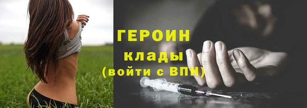 альфа пвп VHQ Вяземский
