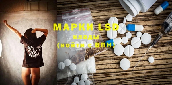 кристаллы Михайлов