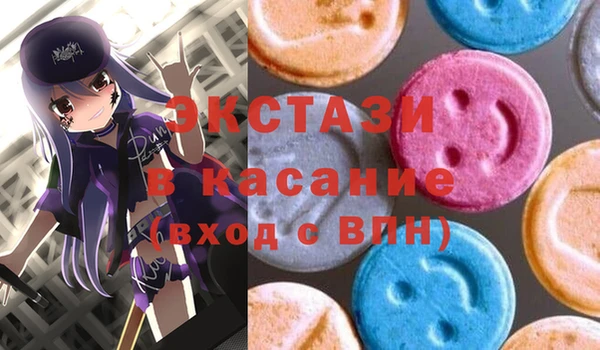 кристаллы Михайлов