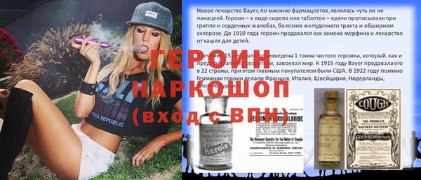 сатива Михайловск