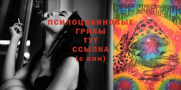 кристаллы Михайлов