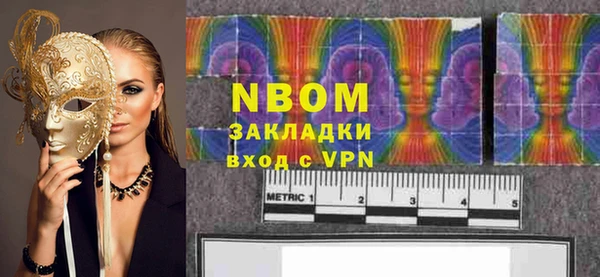 сатива Михайловск