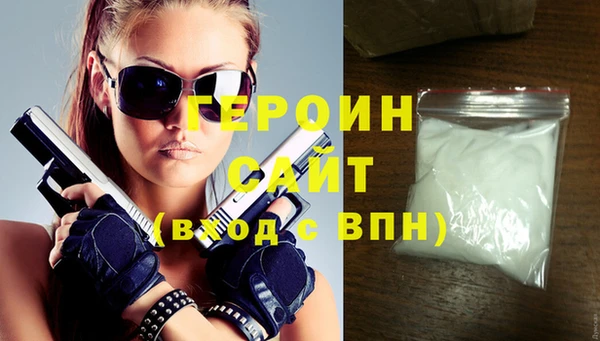 кристаллы Михайлов
