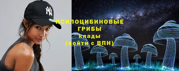 кристаллы Михайлов