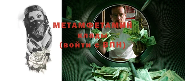 сатива Михайловск