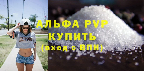 кристаллы Михайлов