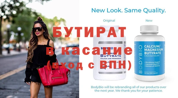 кристаллы Михайлов