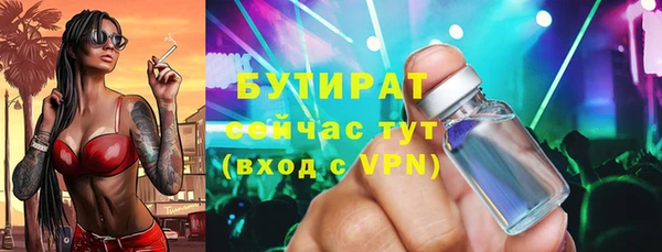 кристаллы Михайлов