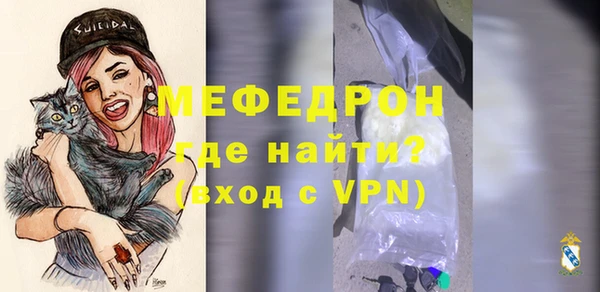MDMA Мегион