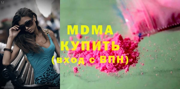 соль курить ск Вязники