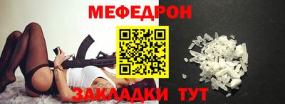 спайс Жуковский