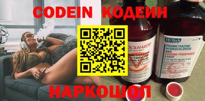 спайс Жуковский
