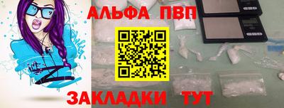 мяу мяу мука Заволжье