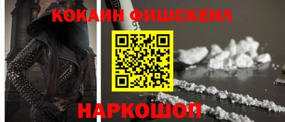 мяу мяу кристалл Заводоуковск