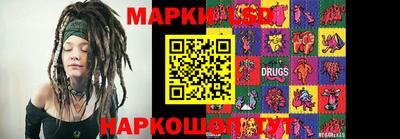 мяу мяу кристалл Заводоуковск