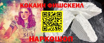 спайс Жуковский