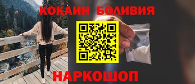 спайс Жуковский