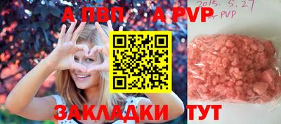 спайс Жуковский