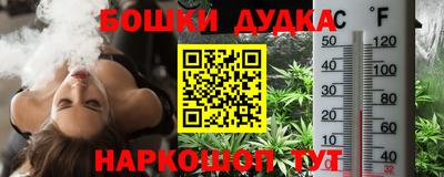 мяу мяу кристалл Заводоуковск