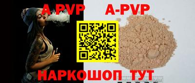 спайс Жуковский