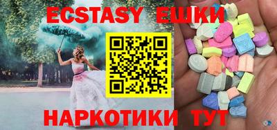 спайс Жуковский