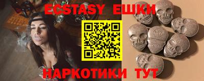 спайс Жуковский
