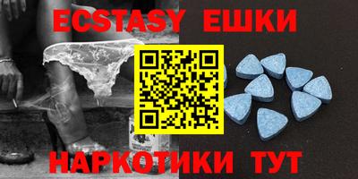спайс Жуковский