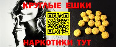 мяу мяу кристалл Заводоуковск