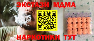 спайс Жуковский