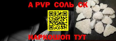мяу мяу кристалл Заводоуковск