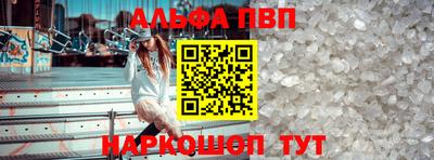 мяу мяу кристалл Заводоуковск
