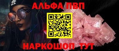 спайс Жуковский