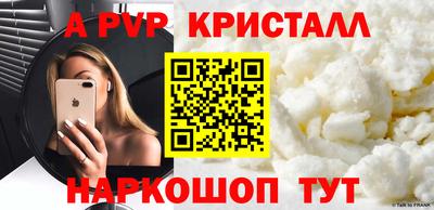 спайс Жуковский
