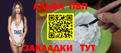 мяу мяу кристалл Заводоуковск